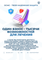 White_SLOGAN_01